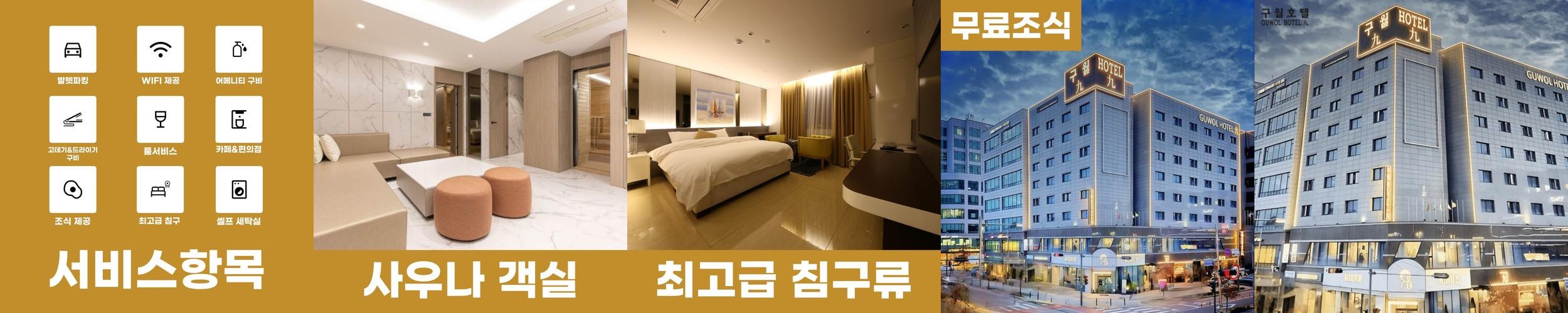 인천 파티룸 숙박 베스트 추천 리스트 TOP 10 인천 파티룸 숙박 베스트 추천 리스트 TOP 10