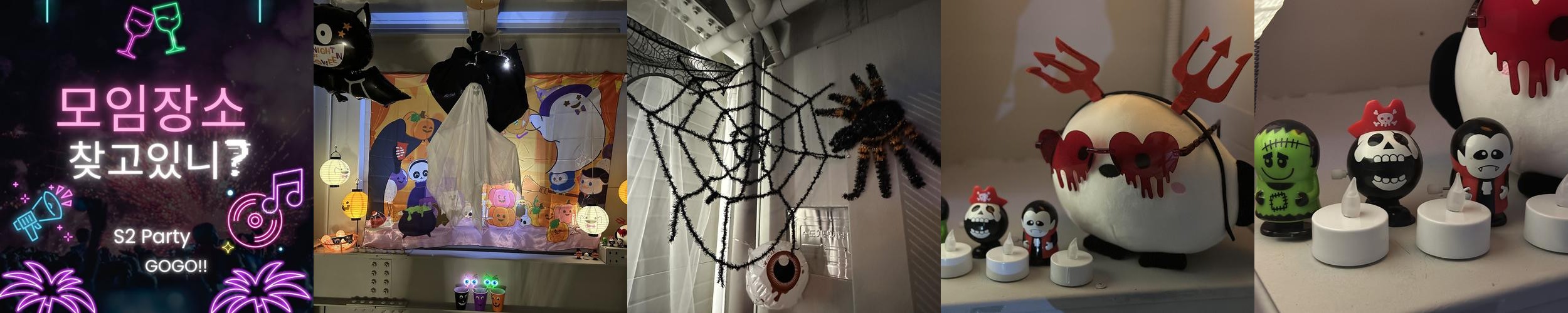 경기광주 파티룸 베스트 추천 리스트 TOP 10