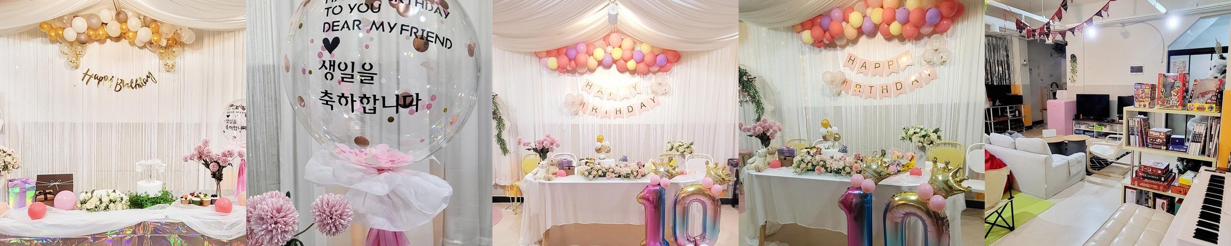 노원역 파티룸 베스트 추천 리스트 TOP 8