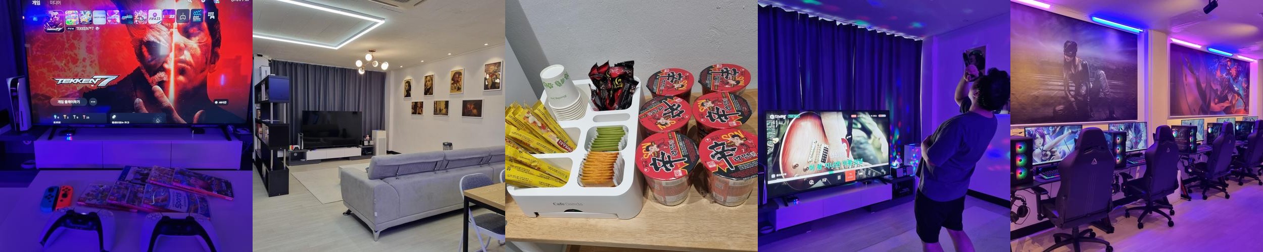 레디존 대명점: 대구의 다목적 게임 파티룸