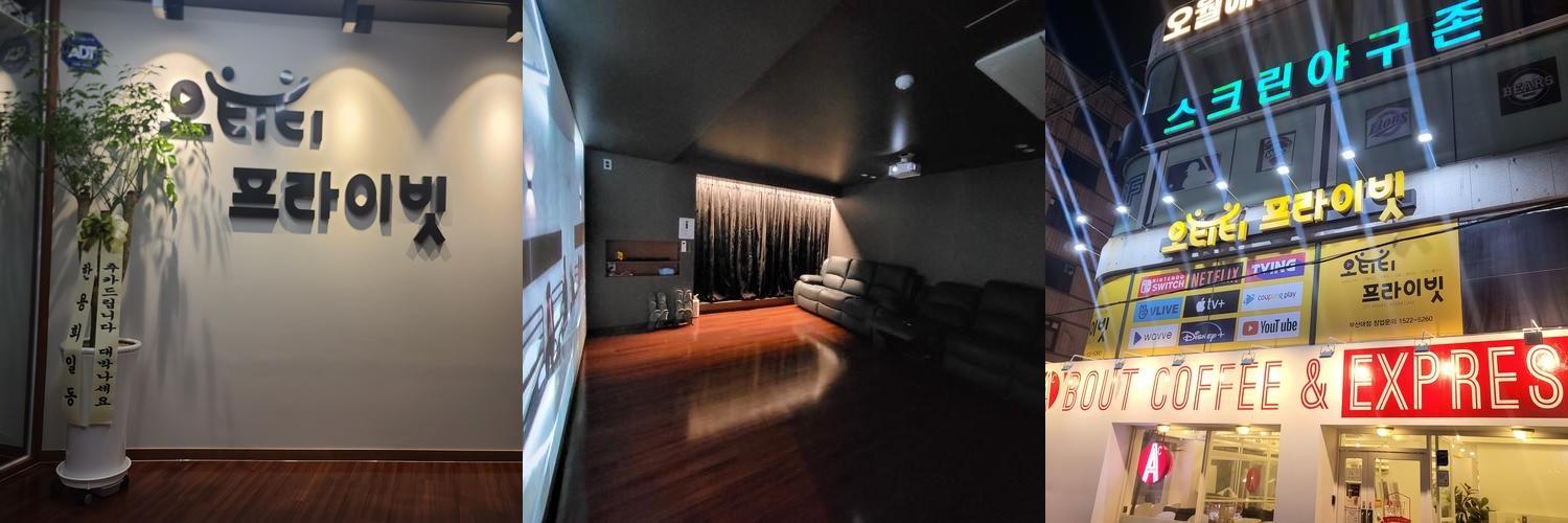 부산 장소대여 베스트 추천 리스트 TOP 10