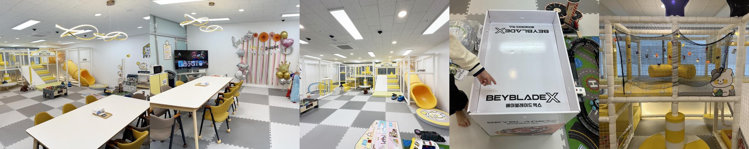 꿀잼키즈룸 운정스타필드점: 아이들이 즐겁게 놀 수 있는 공간