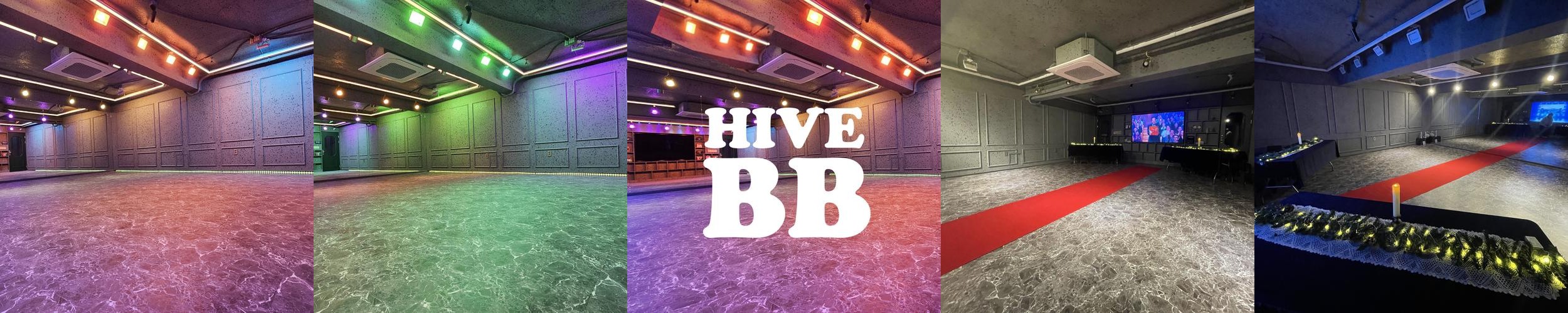 하이브 방배점 연습실 파티룸: 접근성과 쾌적함의 조화