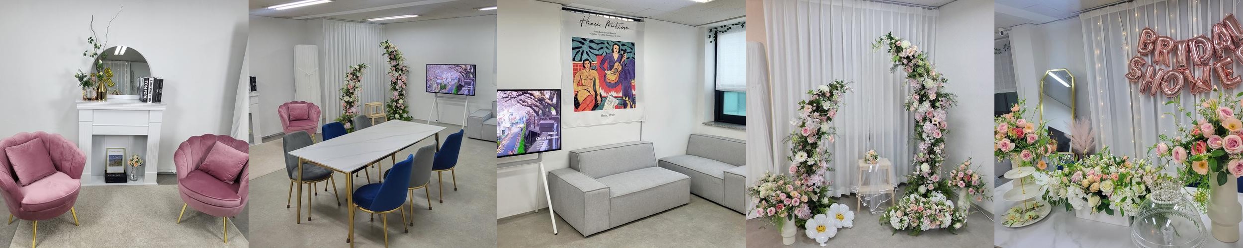 지금 이순간: 사당역의 쾌적한 파티룸