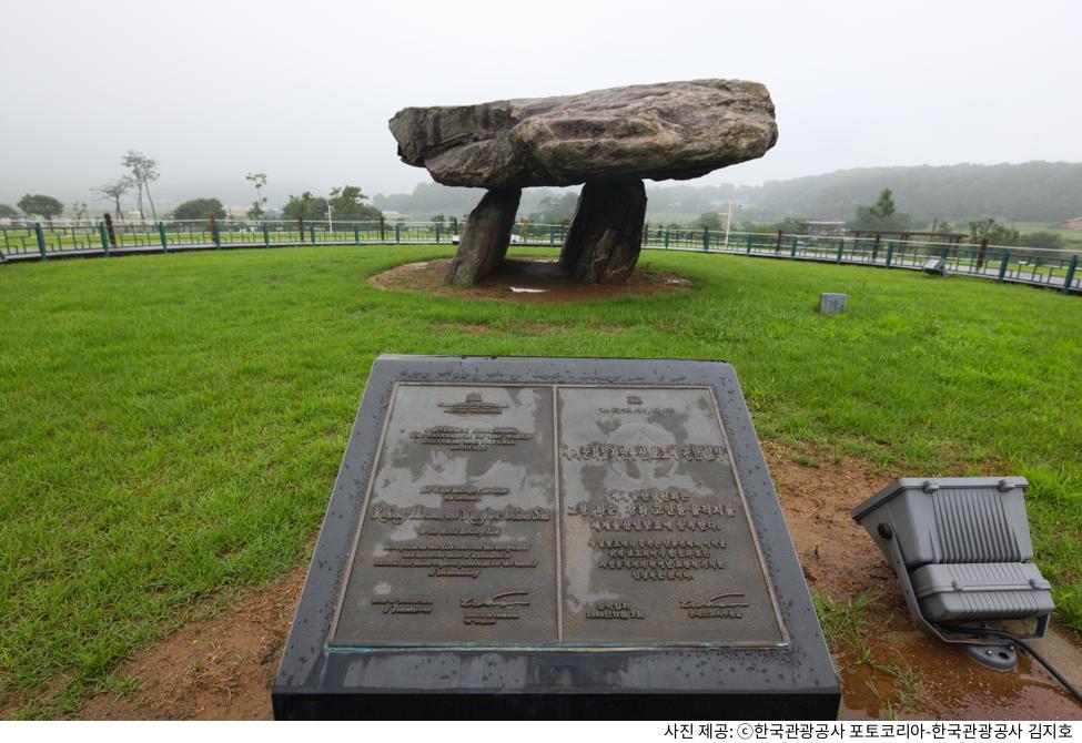 강화도 가볼만한곳 추천｜고인돌 유적지 스탬프·입장료·주차장 위치·강아지 동반·별구경 명소까지