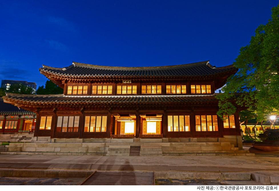 덕수궁 돌담길 데이트 코스 추천｜입장료·관람시간·야간개장 및 사진 스팟 포토존 위치