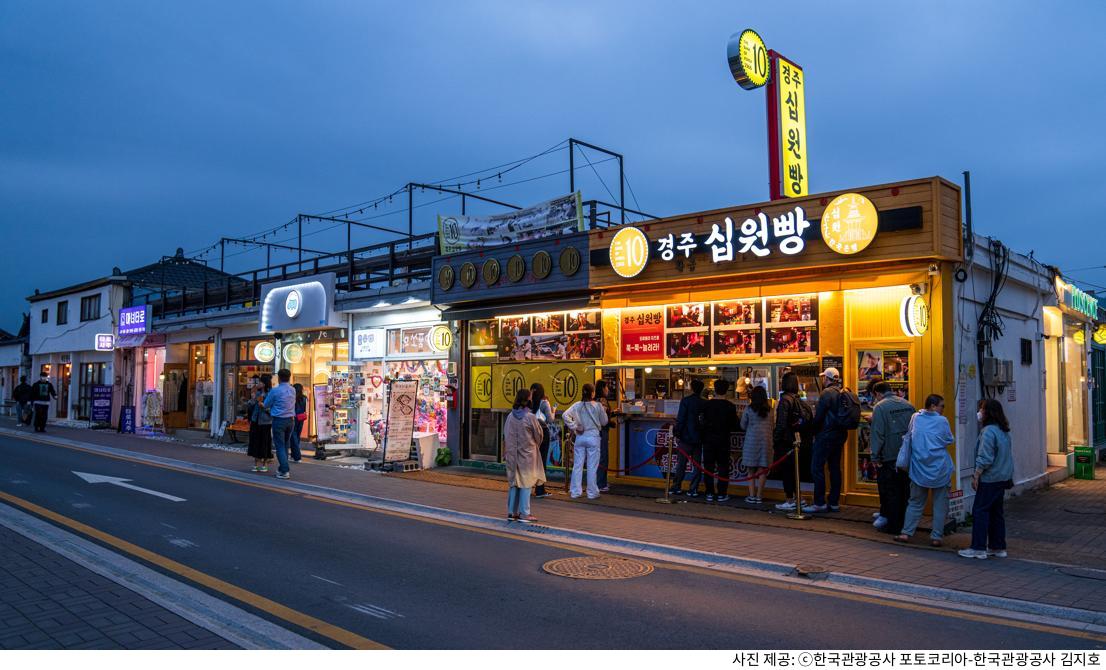 경주 황리단길 당일치기·1박2일 코스 총정리|아이랑 실내 놀거리·주차장 이용 방법·짐보관 팁·숙소·감성 소품샵 경주 황리단길 당일치기·1박2일 코스 총정리|아이랑 실내 놀거리·주차장 이용 방법·짐보관 팁·숙소·감성 소품샵