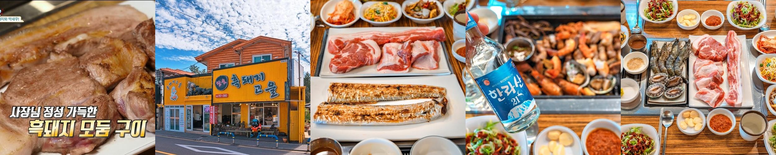 제주도 갈치 베스트 추천 리스트 TOP 6 제주도 갈치 베스트 추천 리스트 TOP 6