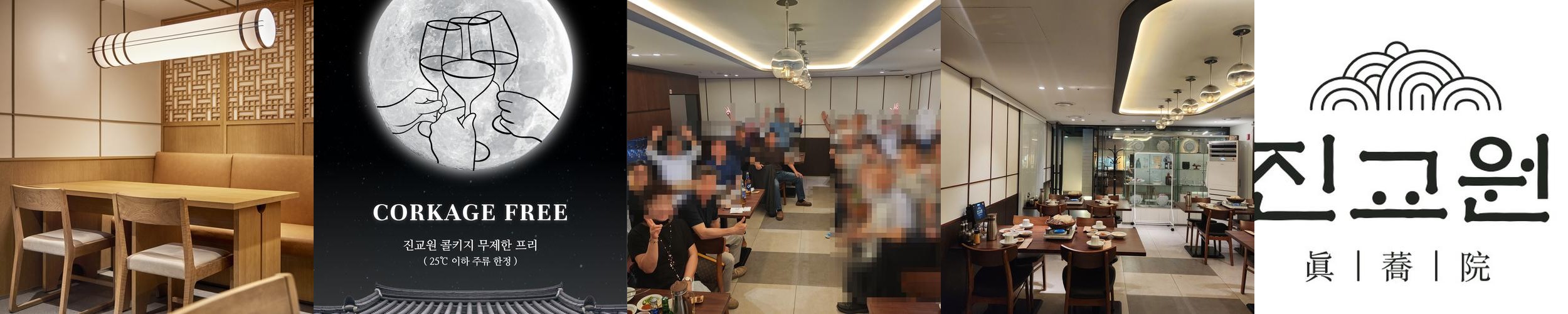 강남역 한정식 베스트 추천 리스트 TOP 8