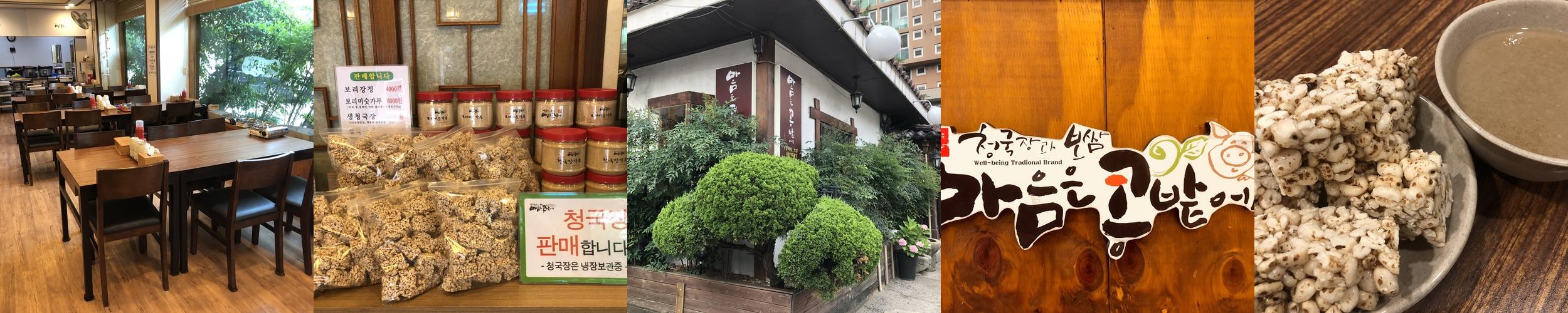 강남역 한정식 베스트 추천 리스트 TOP 8