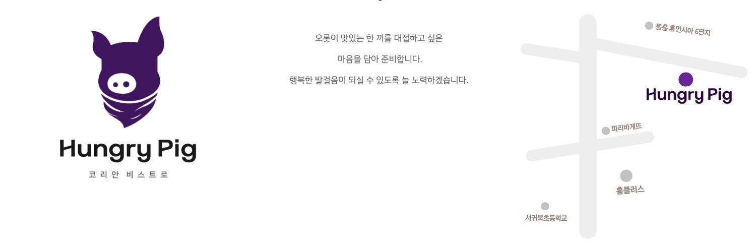 제주도 스시 오마카세 베스트 추천 리스트 TOP 5
