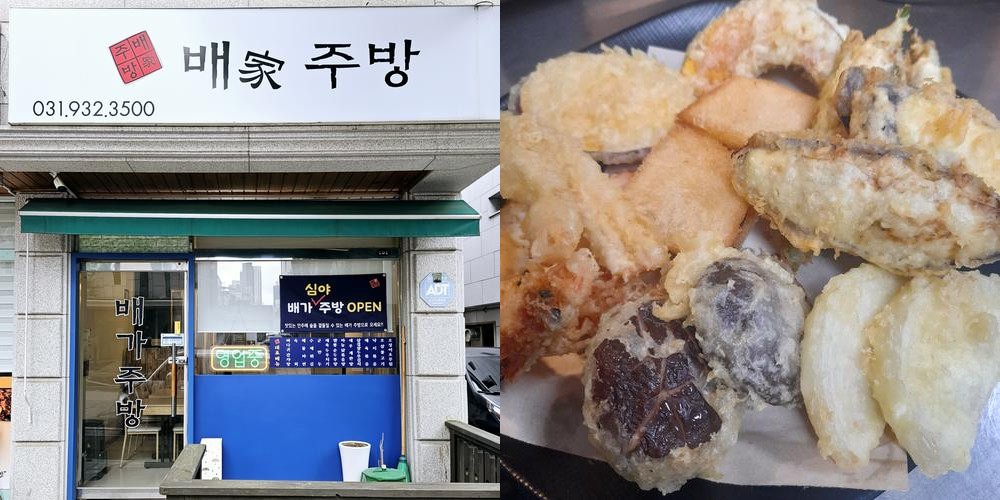 김포 스시 오마카세 베스트 추천 리스트 TOP 7