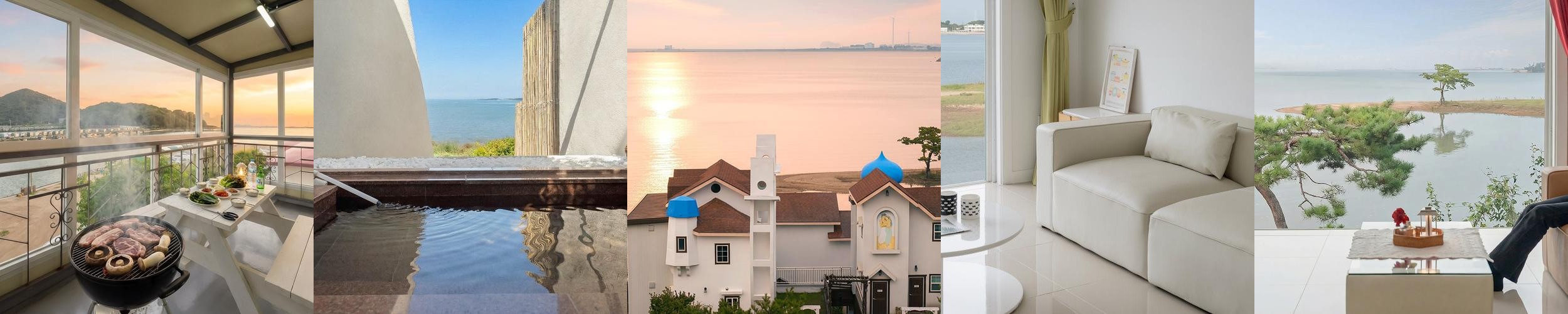 대부도 펜션 베스트 추천 리스트 TOP 10