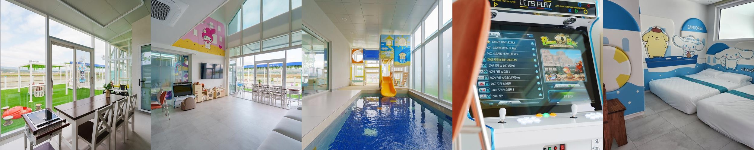 키즈 풀빌라 베스트 추천 리스트 TOP 10