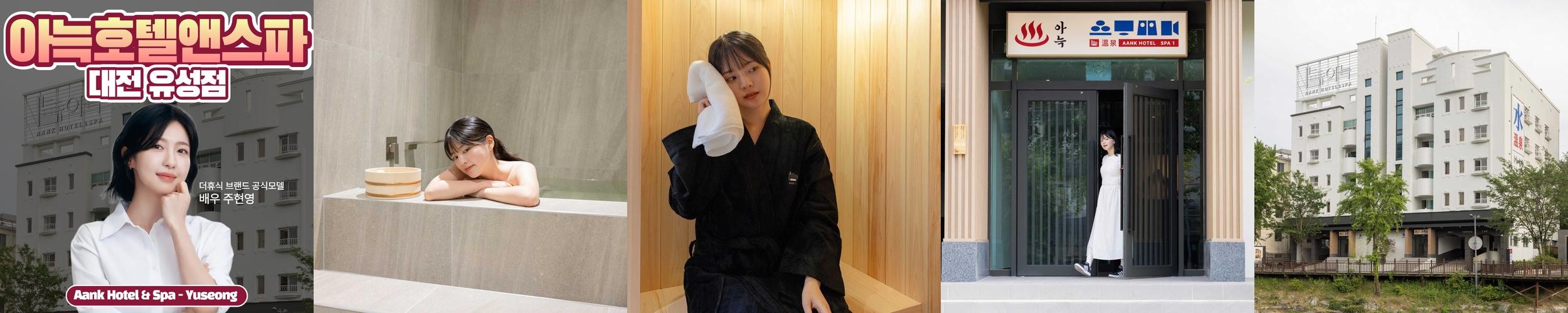 대전 호텔 베스트 추천 리스트 TOP 10 대전 호텔 베스트 추천 리스트 TOP 10