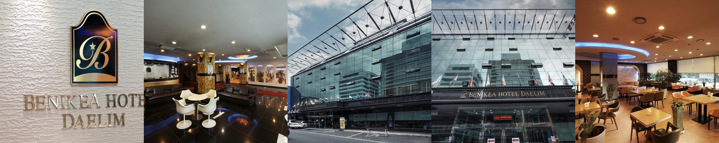 대전 호텔 베스트 추천 리스트 TOP 10 대전 호텔 베스트 추천 리스트 TOP 10