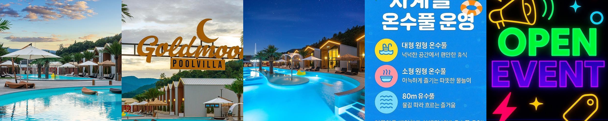 가평 펜션 베스트 추천 리스트 TOP 10