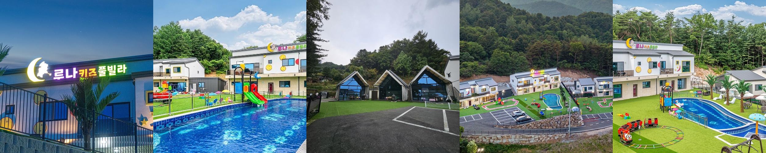 가평 펜션 베스트 추천 리스트 TOP 10