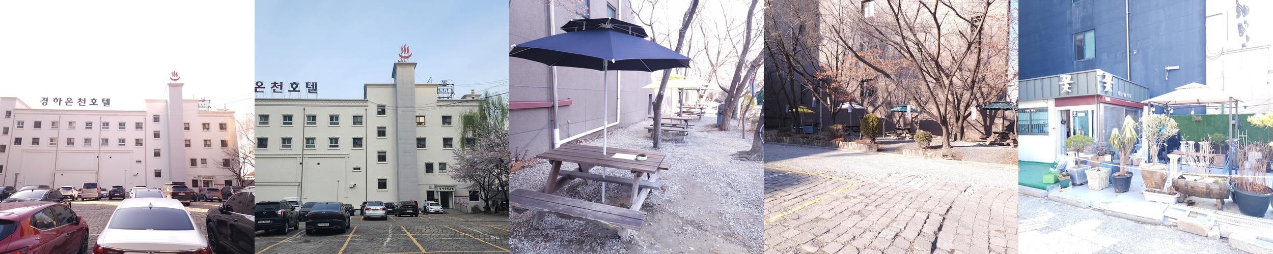 경하온천호텔: 대전 유성구의 편안한 온천 숙소|대전 숙소 추천 경하온천호텔: 대전 유성구의 편안한 온천 숙소