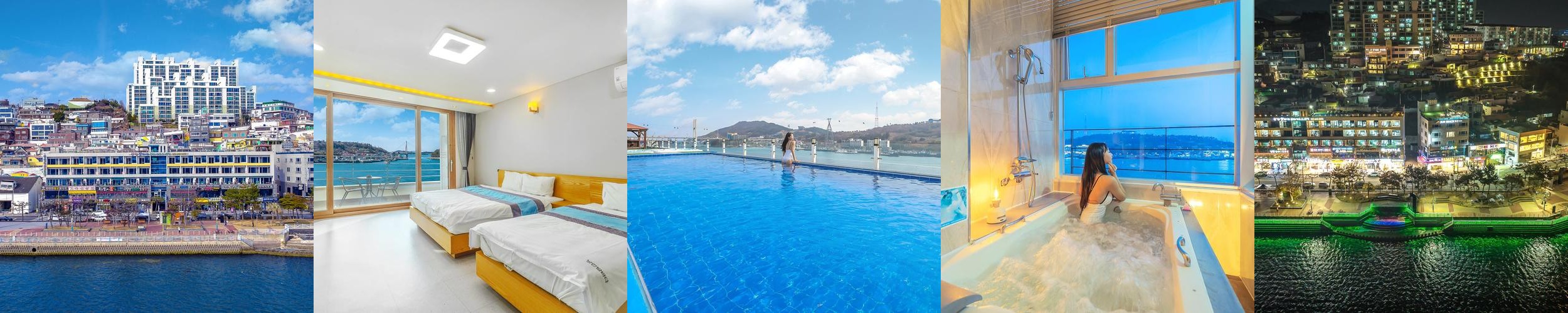 여수 펜션 베스트 추천 리스트 TOP 10