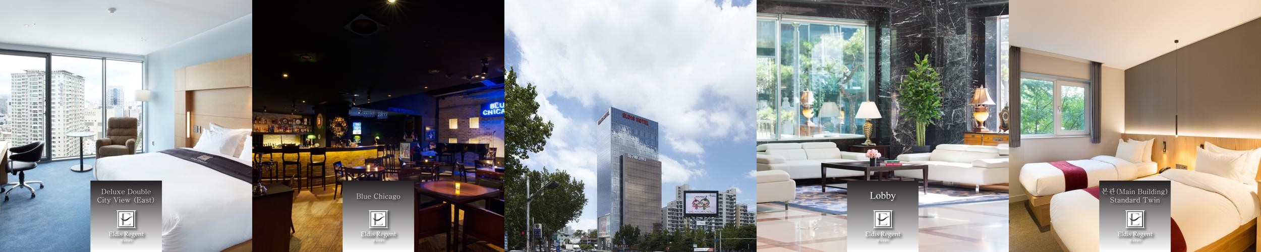 엘디스 리젠트 호텔: 대구의 고급 숙소|대구 호텔 추천 엘디스 리젠트 호텔: 대구의 고급 숙소