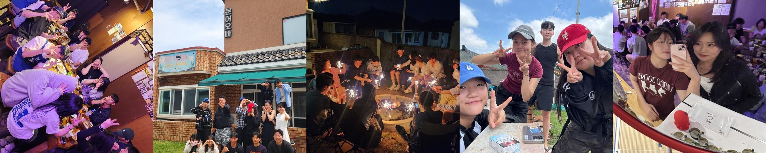 제주도 게스트하우스 파티 베스트 추천 리스트 TOP 10 제주도 게스트하우스 파티 베스트 추천 리스트 TOP 10