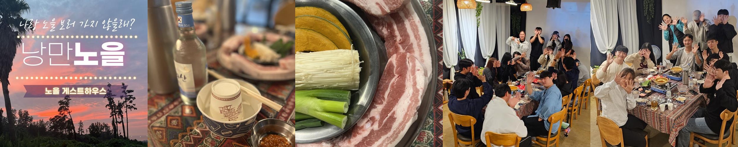 제주도 게스트하우스 파티 베스트 추천 리스트 TOP 10 제주도 게스트하우스 파티 베스트 추천 리스트 TOP 10