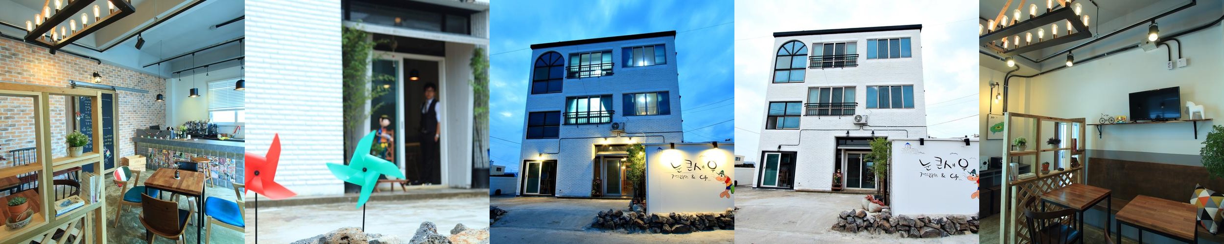 제주도 게스트하우스 파티 베스트 추천 리스트 TOP 10