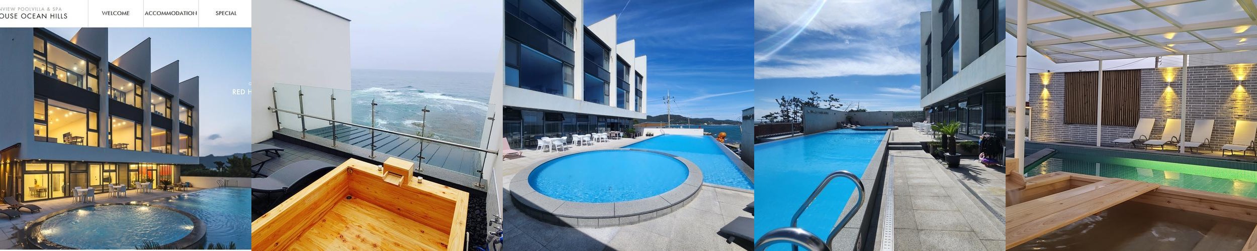 포항 펜션 베스트 추천 리스트 TOP 10 포항 펜션 베스트 추천 리스트 TOP 10