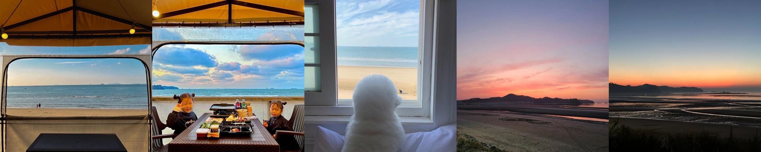 태안 펜션 베스트 추천 리스트 TOP 10