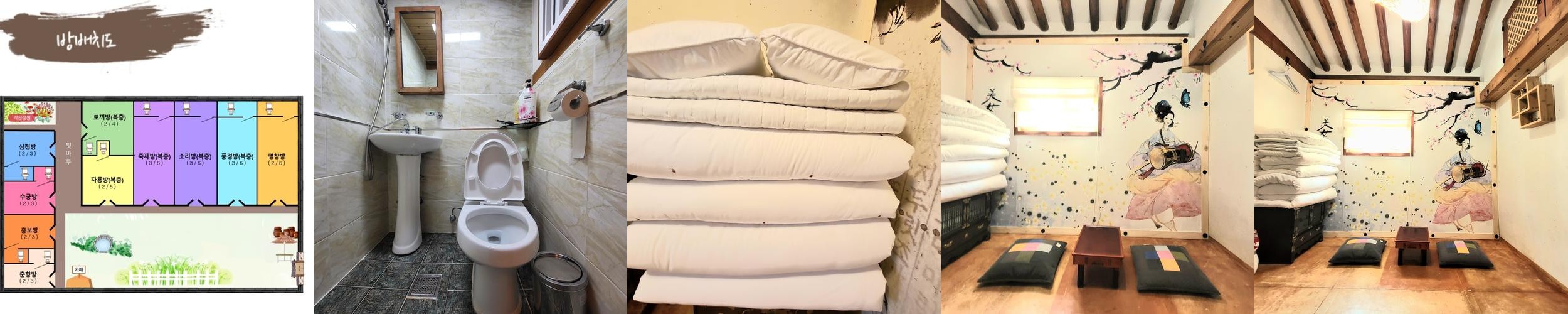 전주 한옥마을 숙소 베스트 추천 리스트 TOP 10