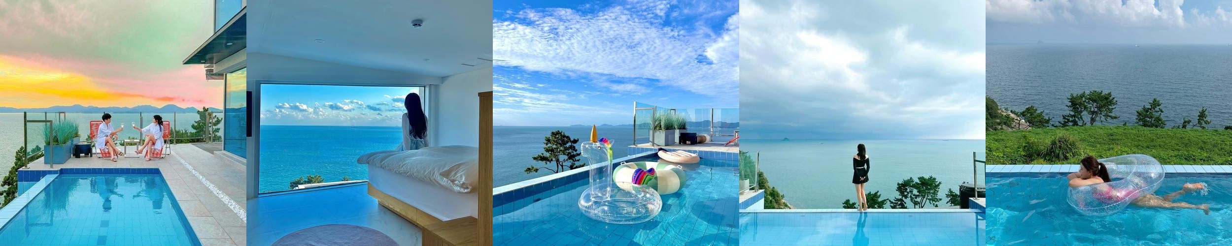 남해 펜션 베스트 추천 리스트 TOP 10