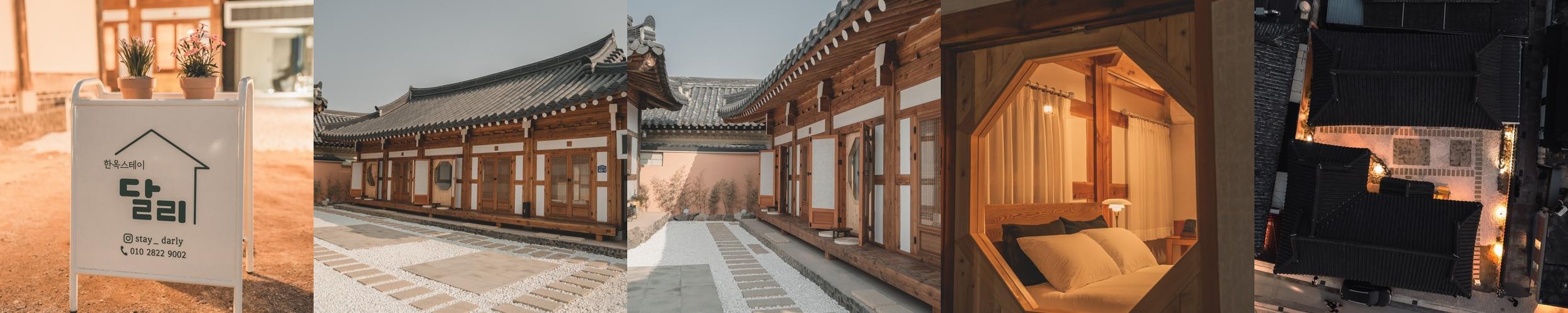 경주 한옥 숙소 베스트 추천 리스트 TOP 10 경주 한옥 숙소 베스트 추천 리스트 TOP 10