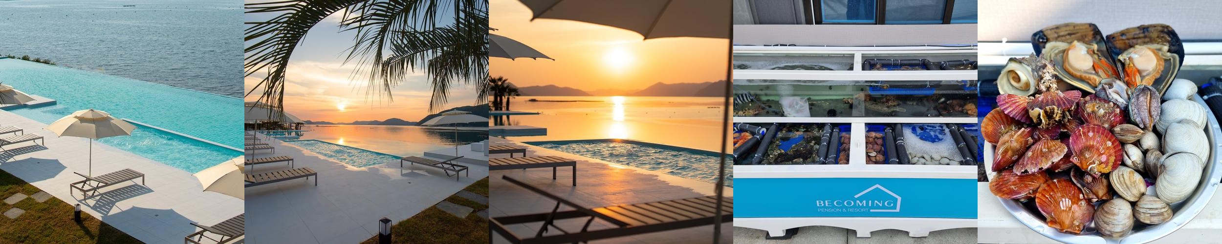 거제도 펜션 베스트 추천 리스트 TOP 10