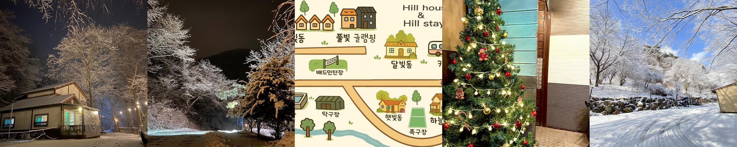 대전 펜션 베스트 추천 리스트 TOP 10