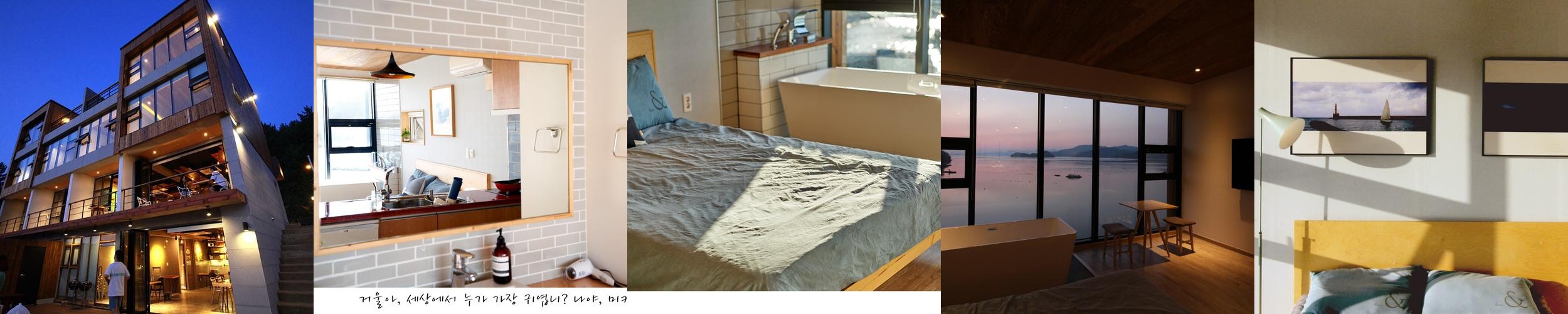 통영 펜션 베스트 추천 리스트 TOP 10