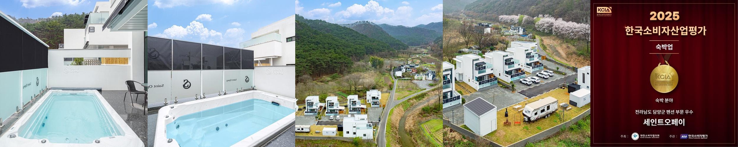 담양 숙소 베스트 추천 리스트 TOP 10 담양 숙소 베스트 추천 리스트 TOP 10