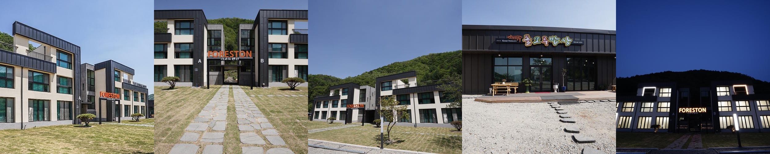 화천 숙소 베스트 추천 리스트 TOP 10