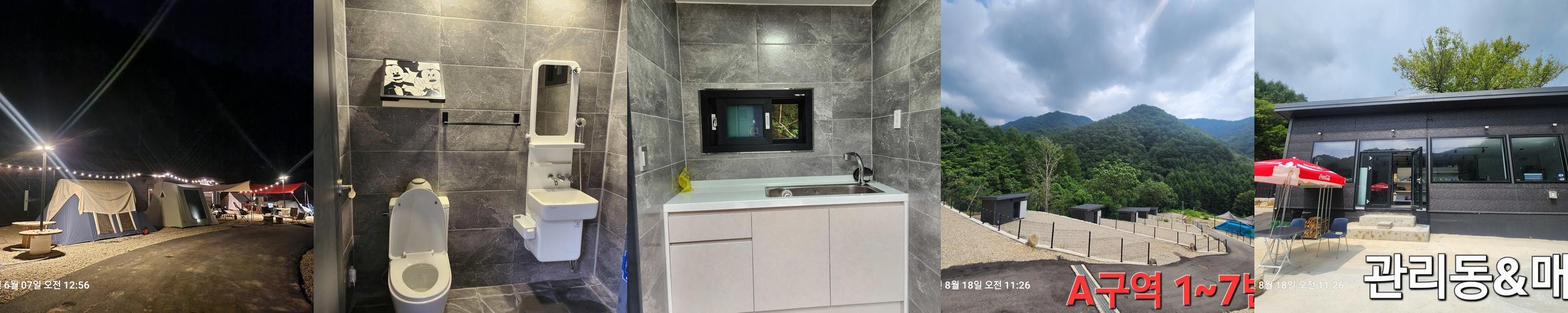 화천 숙소 베스트 추천 리스트 TOP 10