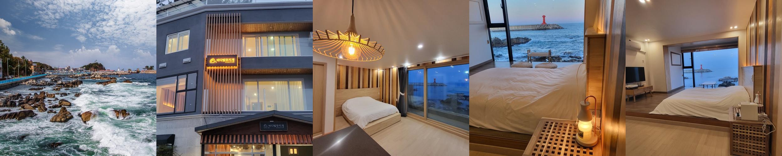 강원도 펜션 베스트 추천 리스트 TOP 10