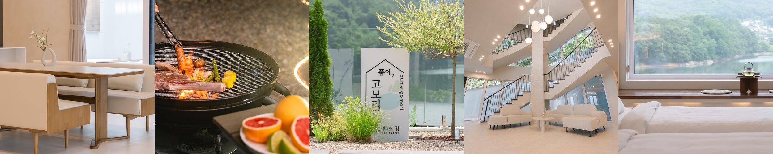 포천 펜션 베스트 추천 리스트 TOP 10