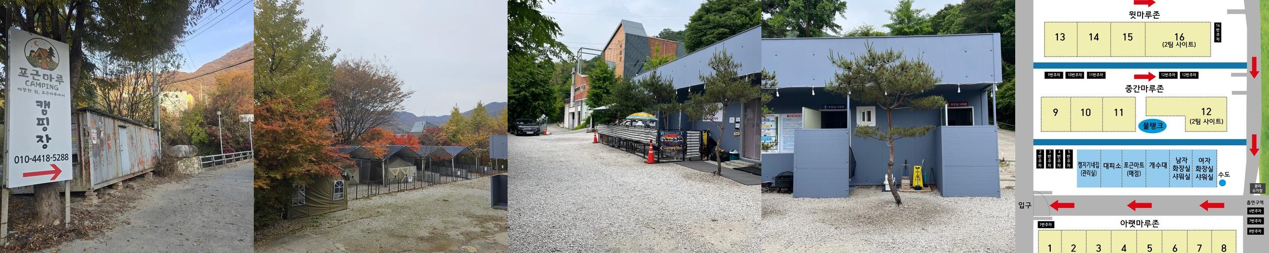 서울 글램핑 베스트 추천 리스트 TOP 10