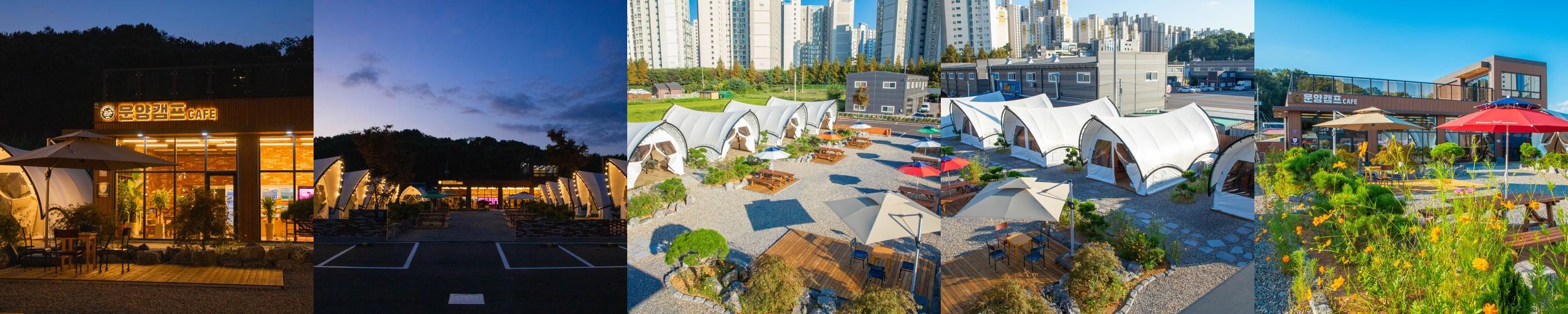 서울 글램핑 베스트 추천 리스트 TOP 10