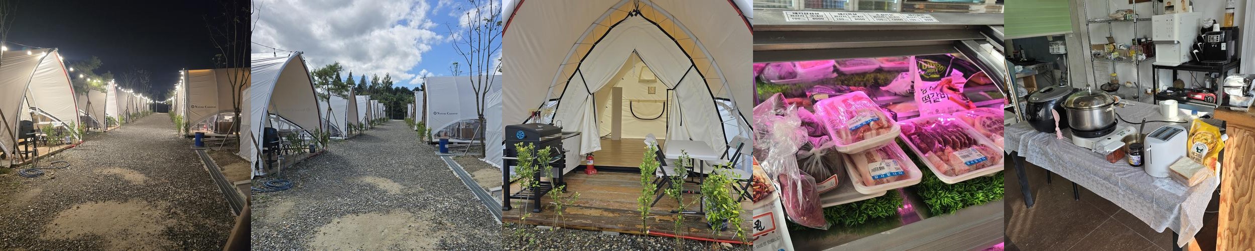 대전 글램핑 베스트 추천 리스트 TOP 10