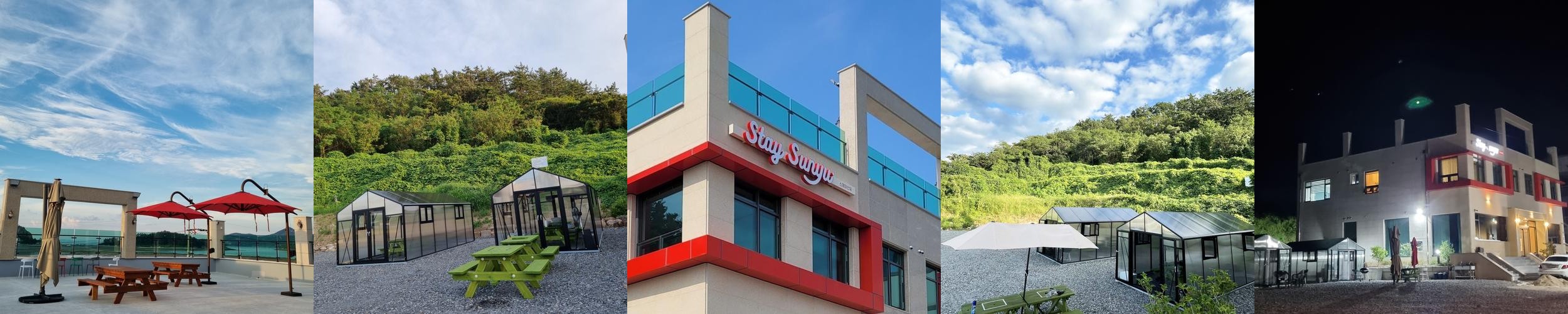 군산 펜션 베스트 추천 리스트 TOP 10