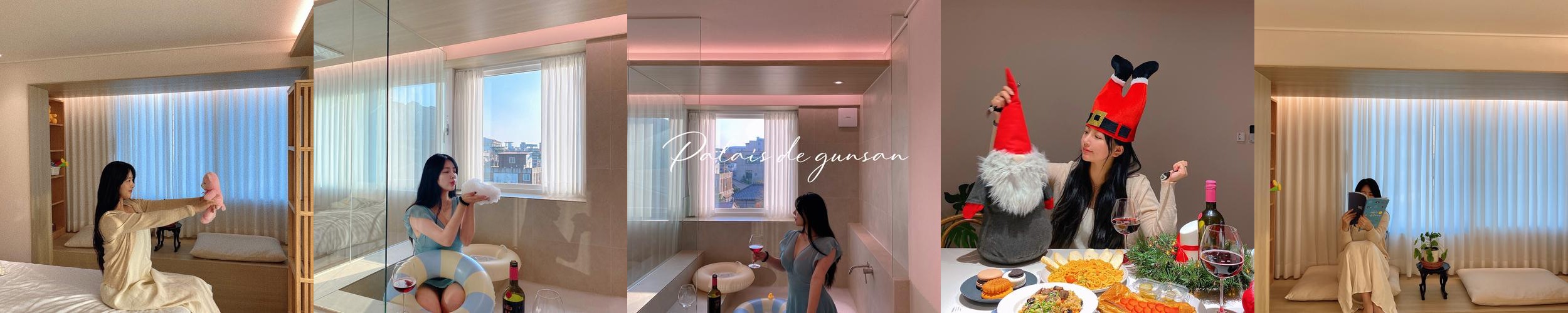 군산 펜션 베스트 추천 리스트 TOP 10