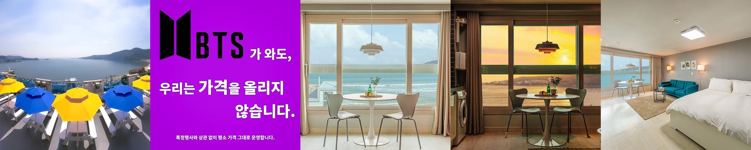 기장 숙소 베스트 추천 리스트 TOP 10