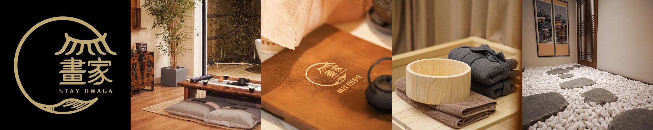 기장 숙소 베스트 추천 리스트 TOP 10