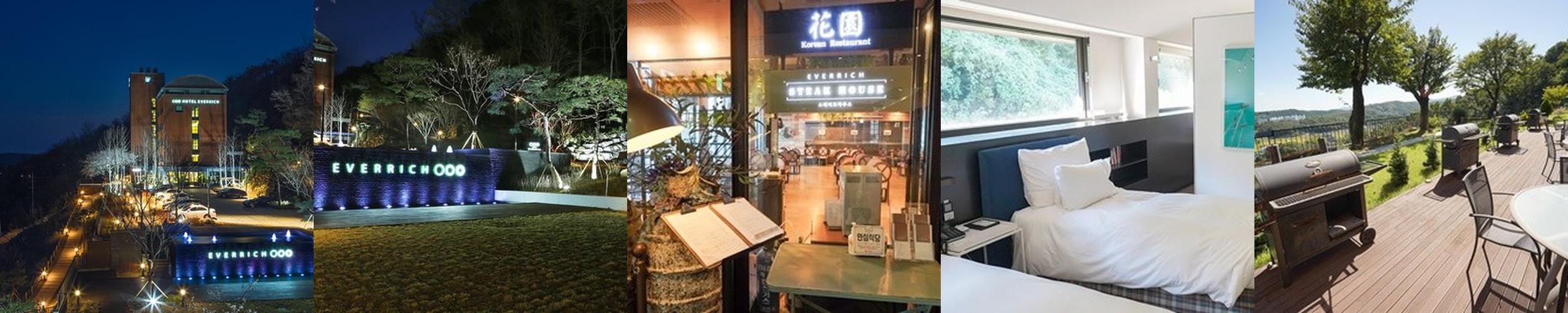 강화도 숙소 베스트 추천 리스트 TOP 10