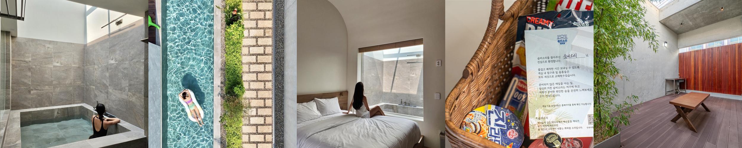 태안 풀빌라 베스트 추천 리스트 TOP 10